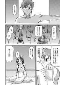 [KAIOHSHA] Cyberia ManiaEX Vol.002 - Saimin [Digital]