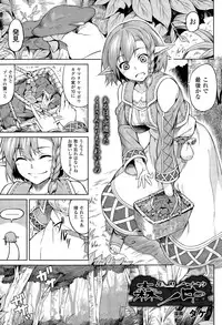 COMIC Unreal 2015-06 Vol. 55