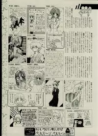 CANDY TIME 2002-03