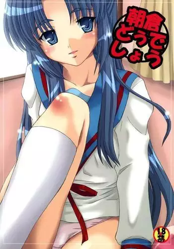 つぎは、もっときもちいいよ｜下一次、會讓你更舒服