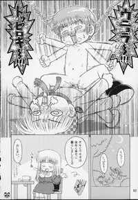 [RPG Company 2 (Various)] Lolita-Spirits 4 (Various)