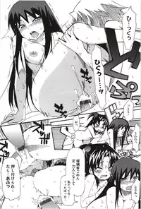 [Yoshihara Maito] Imouto x 3