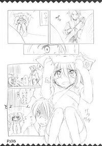 (SC33) [Hoshidokei (Toba Hiyoko.)] Tsukiyo Hana no Hon (Ragnarok Online)