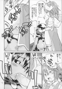 (C70) [Hinemosuan (Hinemosu Notari)] Inga Ouhou (Shinrabanshou Choco)