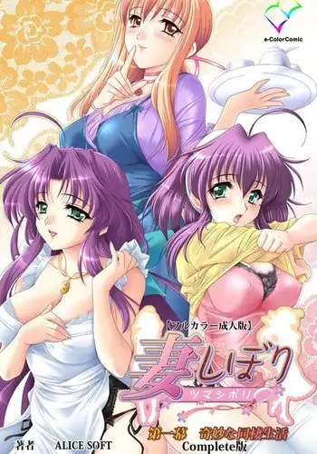 乗務員服ユウカ