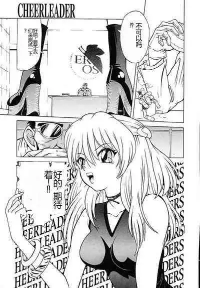 Houkai no Doukoku