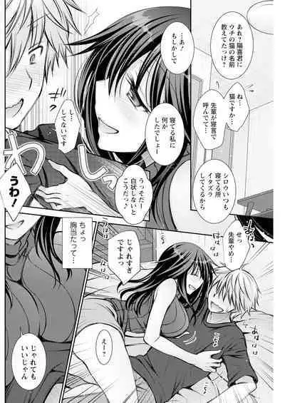 Action Pizazz 2023-07