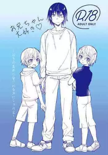 Onishota