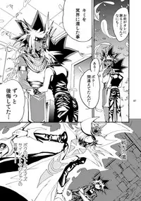 [Quartzshow (hari)] RE:WW2 Yami Hyou Sairoku-Shuu (Yu-Gi-Oh!) [Digital]