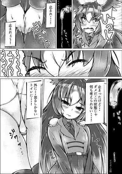 Kemono Friends TSF Joint 3