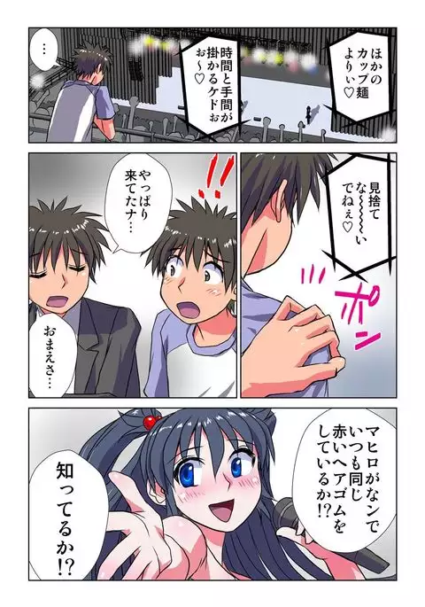 Phantasm Recorder