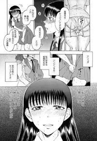 COMIC Mugen Tensei 2016-10 [Digital]
