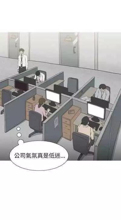 蛇精潮穴 1-31