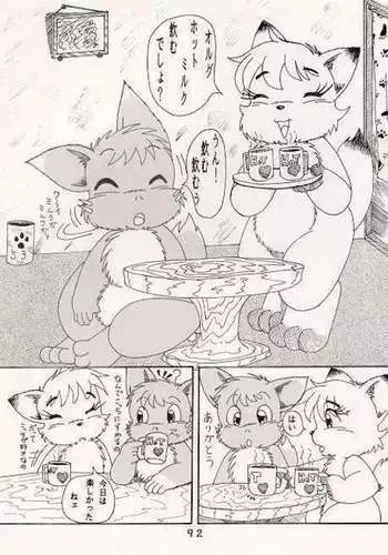 友カノかーちゃん～大好きな俺の母親はアホな親友の彼女～