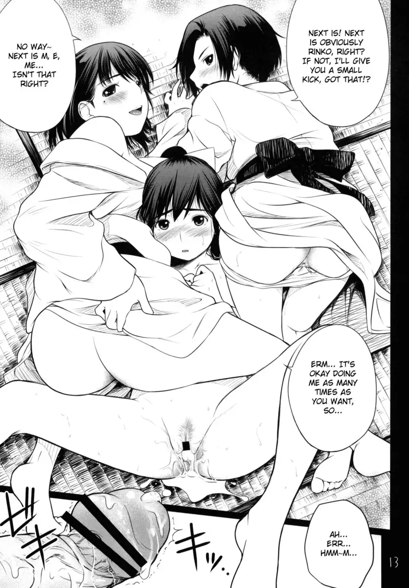 Let's Merge The Saved Data