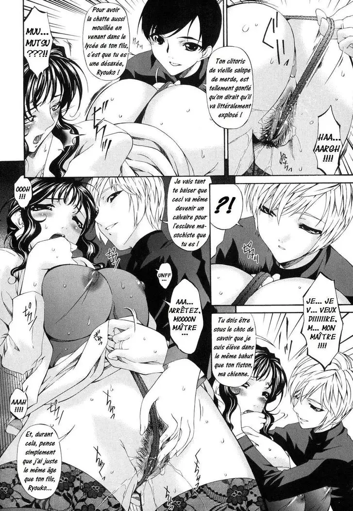 Tsumi Haha 1 - Mère Impure 1 - Complete