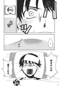 (C80) [L.L.MILK (Sumeragi Kohaku)] I ♥ SAND (Amagami)