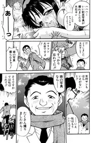 [Kyouichirou] Shoujo Gangu