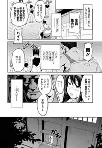 [Takeda Hiromitsu] Tsundero [Decensored]