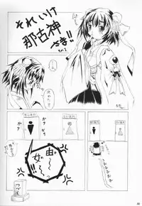 (SC15) [ElectromagneticWave, VENOM (Various)] Kuro Sadistic (Various)