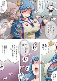 [Rascou] Joukashi Senju～中津堂 聖～