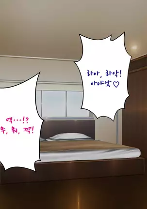 Loli Kyonyuu-chan o Okashitai!