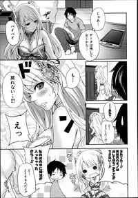 COMIC MUJIN 2013-08
