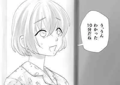 Netafuri Mama