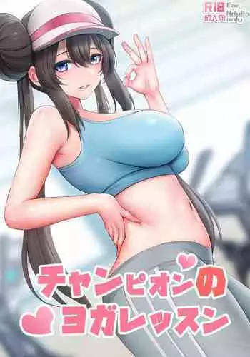 異世界姐姐，只有在高潮時才能使用魔法 1-3話