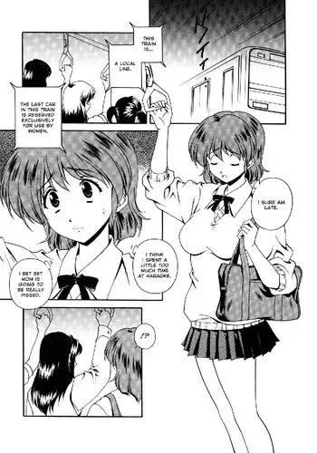 母は今ちょっと異世界に行っておりまして 上