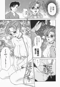 [Caramel Dow] Dressless