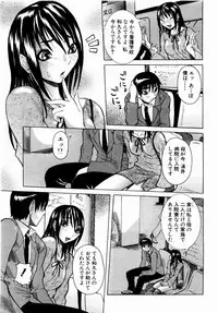 ANGEL Club 2004-02