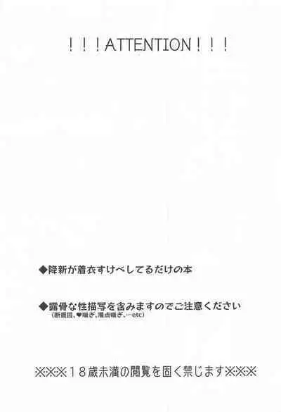Noisy Communication