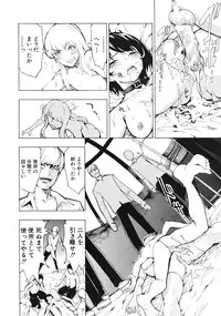 COMIC MUJIN 2012-01