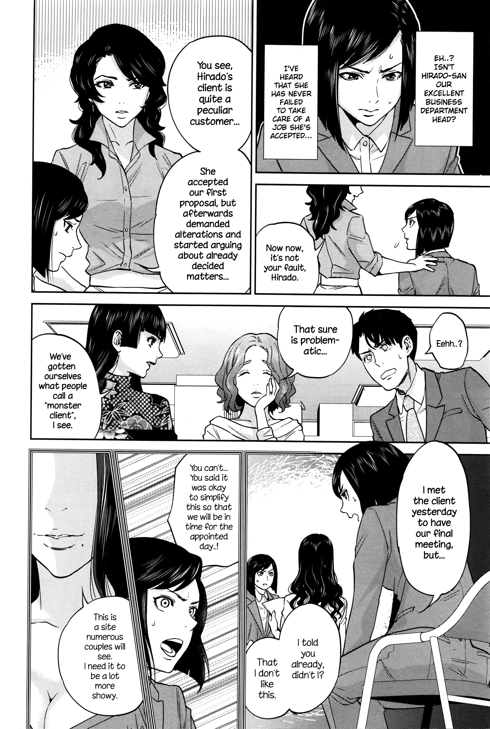 Office Love Scramble Ch. 1-5 {NecroManCr}