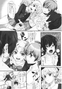 Girls forM Vol. 01