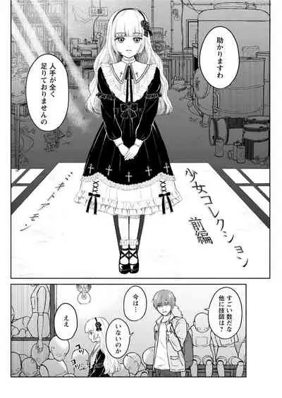 Action Pizazz 2021-11 [Digital]