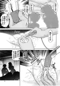 (C61) [Raijinkai (Haruki GeNia)] Mazo Shino Ni (Love Hina)