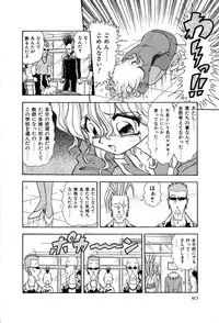 [Yumiki Asuka] Shiteshite ♡ Goshujinsama