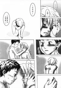 Sentimental na Toki
