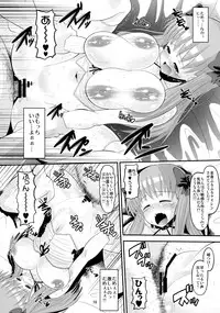 (C76) [AMP (Norakuro Nero)] Nodocchi no Ana (Saki)