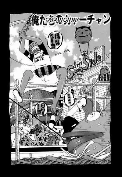 Nankai no kotou MURAMURA Ch. 1-5