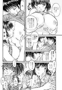 COMIC Momohime 2008-09