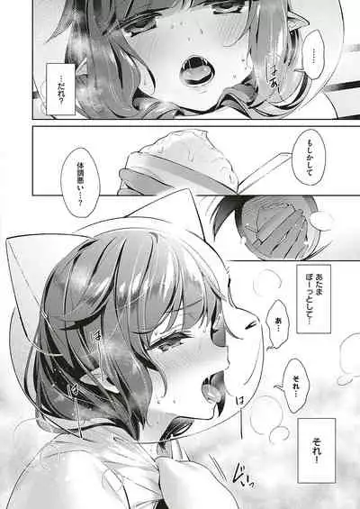 Yokubou Pandora Yokubou 1-22