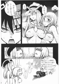 (C75) [Tsurikichi Doumei (Various)] Nan.Demo-R Ukeoinin (Various)