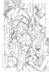 [T.4.P (Nekogen)] Doll s (Rozen Maiden)