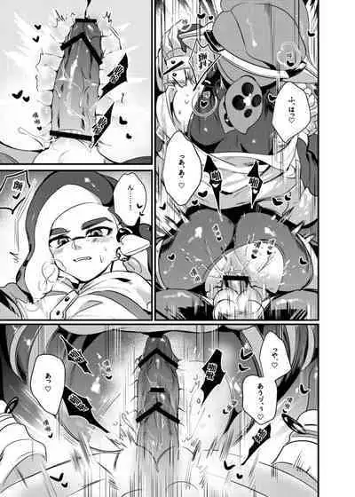 konna borozubon hayatte imasu