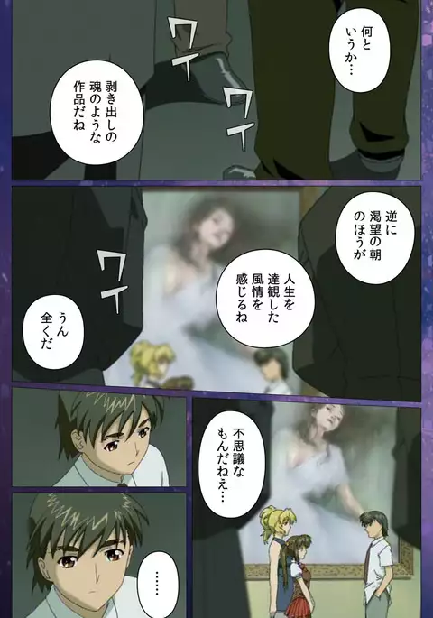 Gibomai Ni Complete Ban