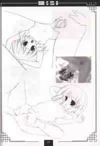 Piano no Mori no Mankai no Shita illustration art book