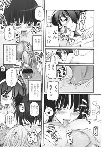Girls forM Vol. 01
